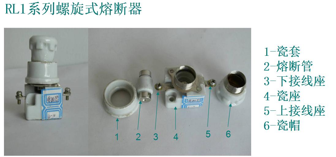 熔断器有什么特性,熔断器主要有