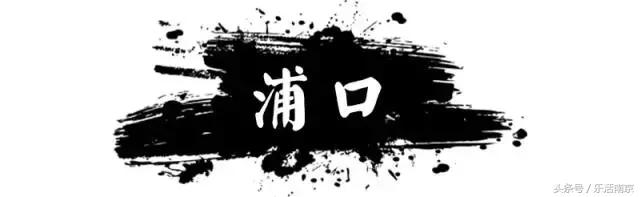 1949-2019南京变化,2011-2012年南京