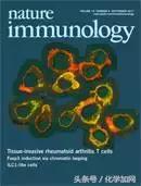 nature杂志封面2023图文,nature杂志渐变色