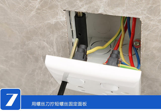 插座暗盒坏了用木头修复,暗盒插座坏了如何修理