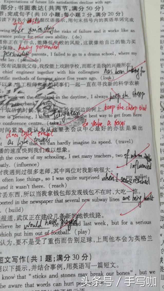 如何写出好看的连笔英文,如何把英文字母写好看连笔