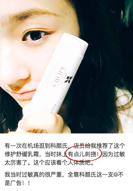 林允美妆博主试色,林允jelly眼妆