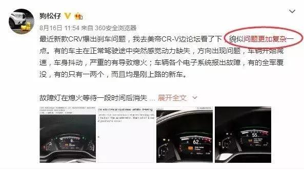 crv技术的优点和缺点,本田crv新技术