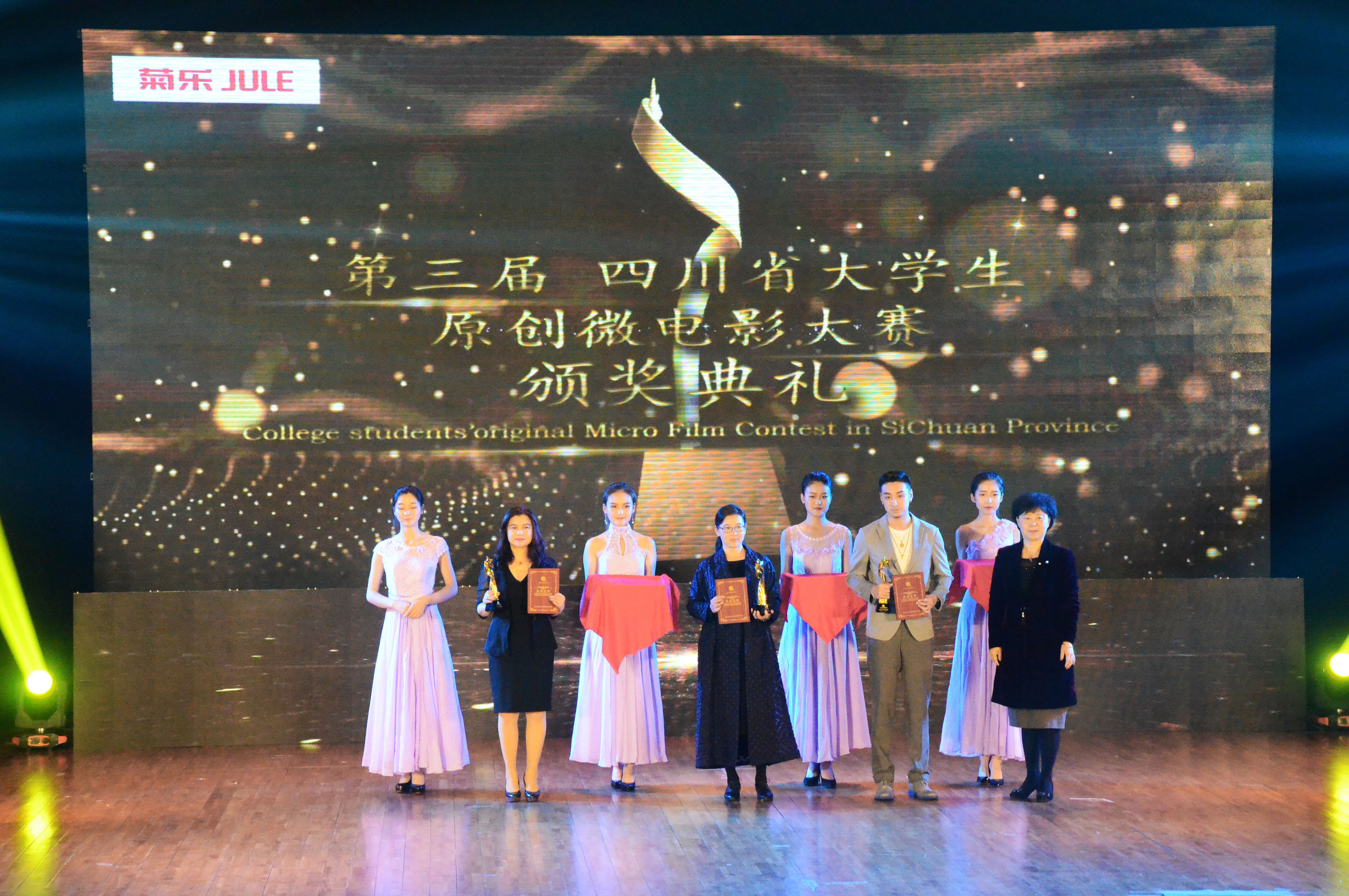 四川省大学生原创微电影大赛,2020四川大学生微电影大赛宣传片
