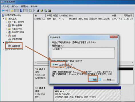 台式机怎么装双硬盘教程,台式机双硬盘安装图解