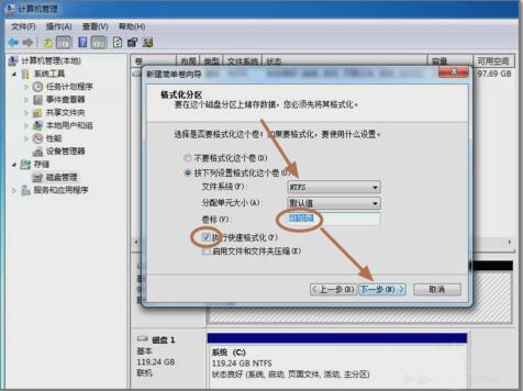 台式机怎么装双硬盘教程,台式机双硬盘安装图解