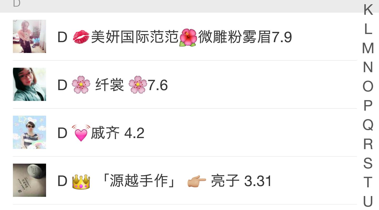 微商名字怎么取才吸引人,微商名字怎么取吸引人
