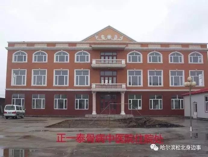 哈尔滨松北看病,哈尔滨就医指南