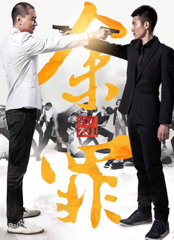 从“新宠”到“标杆”，优酷“白+黑”让罪案刑侦剧迎来爆发？