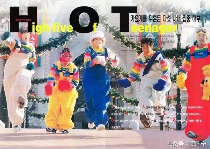 H.O.T.走向世界的秘密？李秀满的策略很给力！（二）