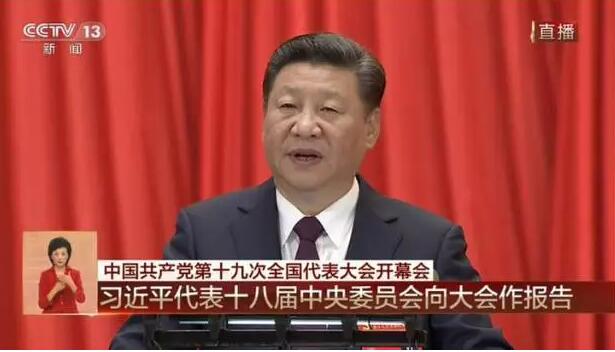 河南3地被评为中国最美目的地；首批销往国内iPhoneX从郑州发货