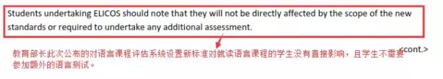 澳洲语言直升班值不值得读,澳洲悉尼大学语言直升班好吗