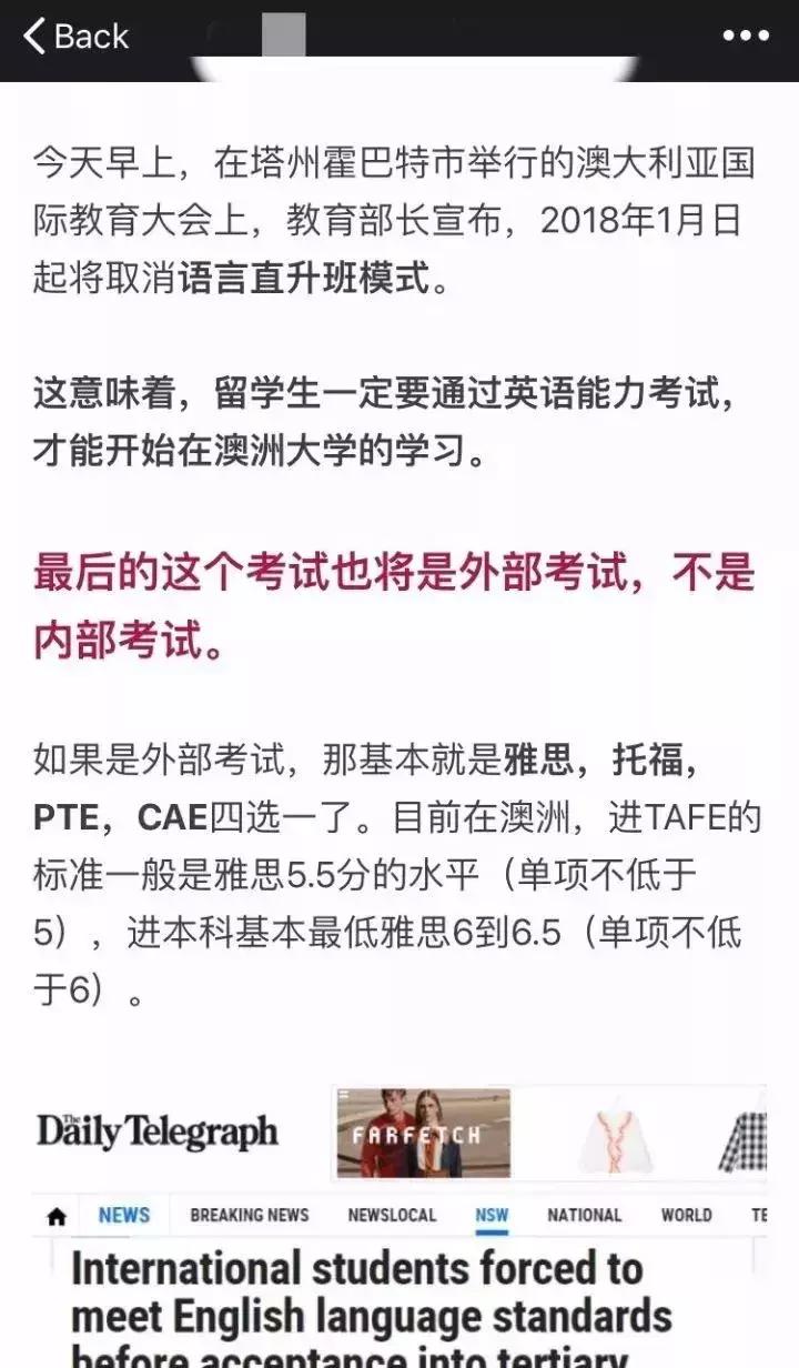 澳洲语言直升班值不值得读,澳洲悉尼大学语言直升班好吗