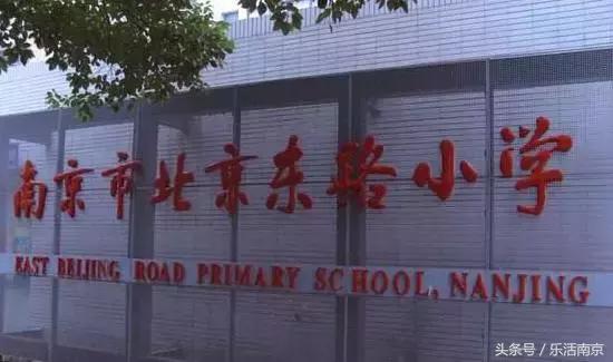 1949-2019南京变化,2011-2012年南京