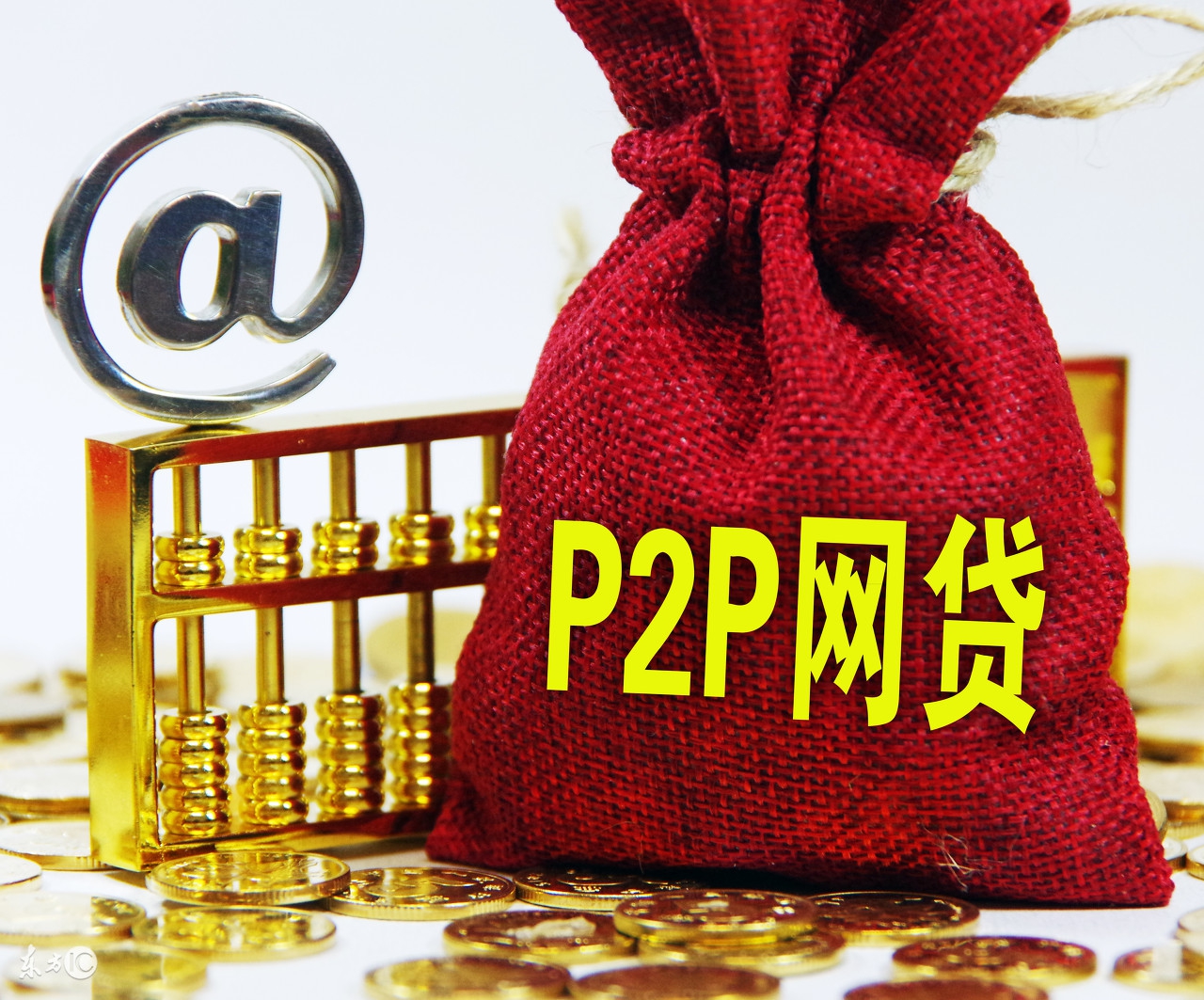 银行系p2p平台有哪些,p2p对银行发展的冲击