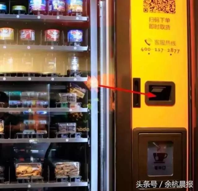 余杭无人售货机场地合作,杭州临安无人超市