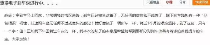 crv技术的优点和缺点,本田crv新技术