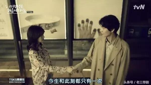 甜到炸裂的韩剧第一集就表白,超甜韩剧第一集就吻