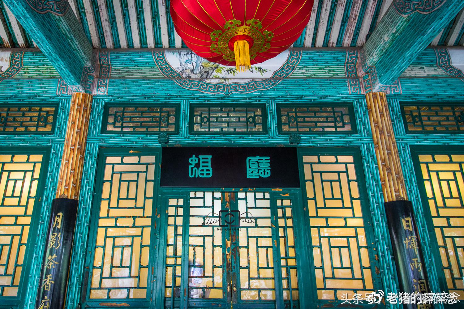 京城龙脉,一座和珅府半部清代史