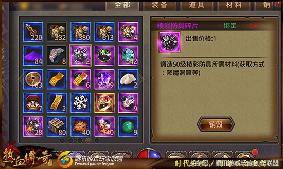 日常减负之降魔洞窟一键完成