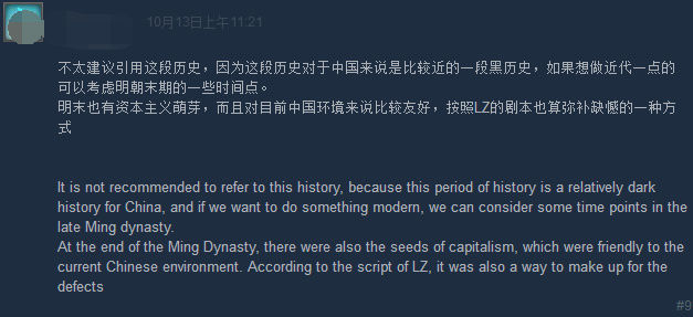 「淘游｜每日看点」《COD14》光盘遭人盗窃偷跑价格喜人