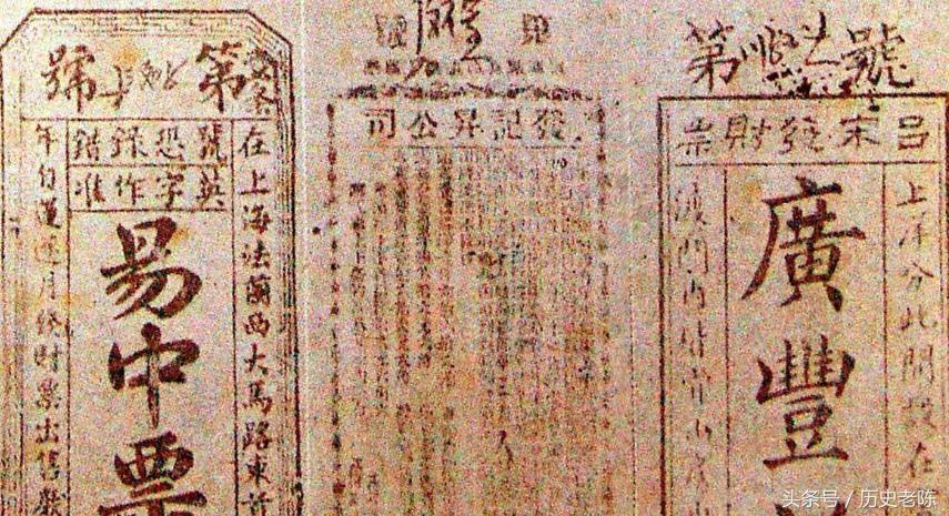 国内彩票历史,旧中国彩票