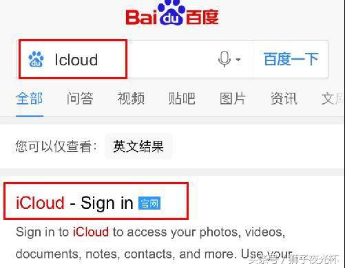 iphone忘记密码刷机保留原有数据,iphone不知道id密码怎么刷机