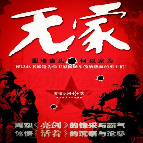 网文二十年十大评分最高小说,网文十大必看经典小说