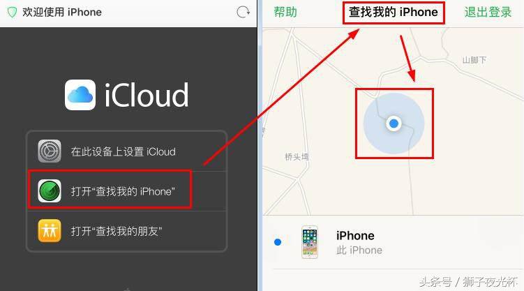 iphone忘记密码刷机保留原有数据,iphone不知道id密码怎么刷机