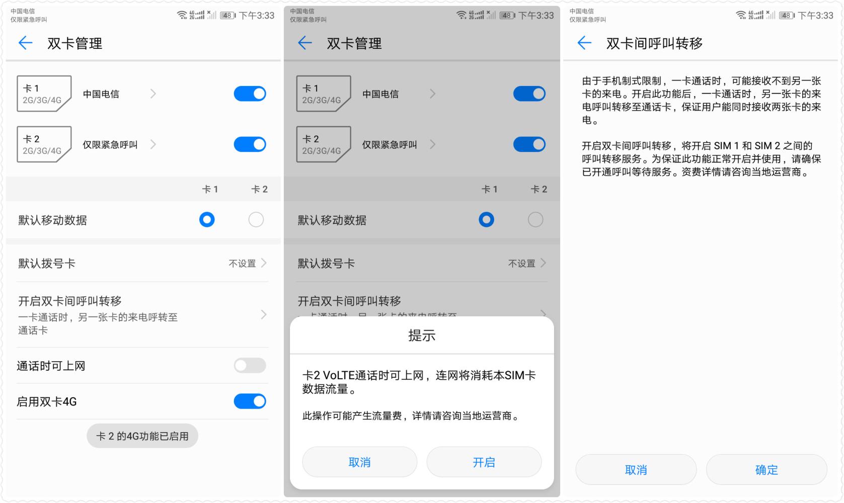 华为mate10全面解析,华为mate10深度详细评测