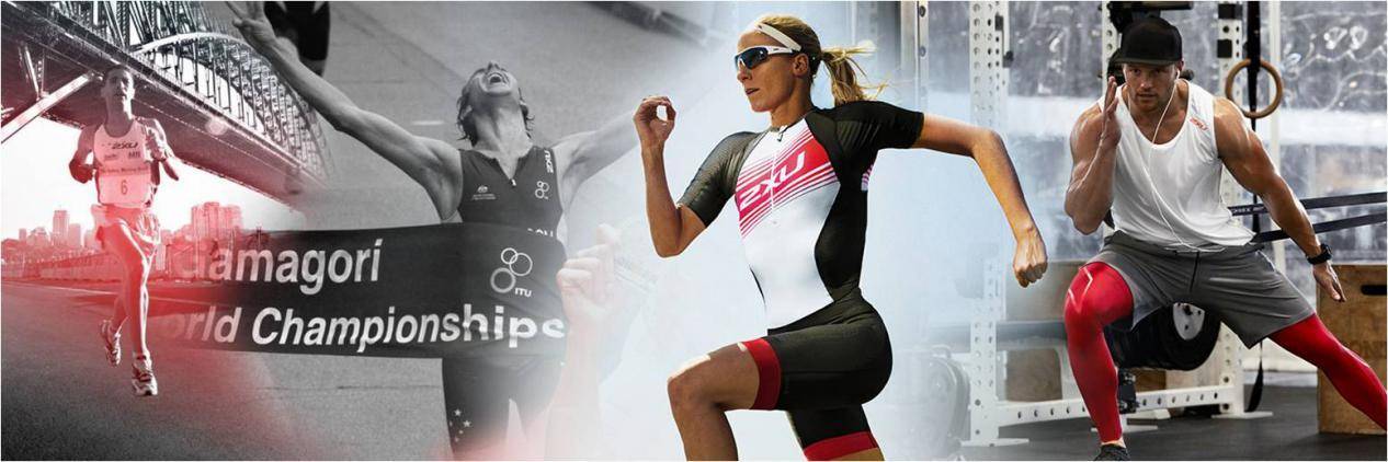 2xu运动黑科技测评,2xu户外运动旗舰店