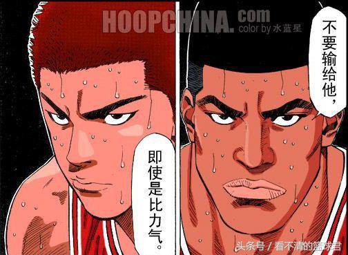 灌篮高手湘北vs山王樱木怎么受伤,赤木认可樱木山王