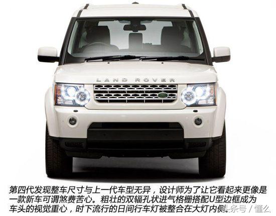 路虎发现欧司朗矩阵,erlang中古车微店