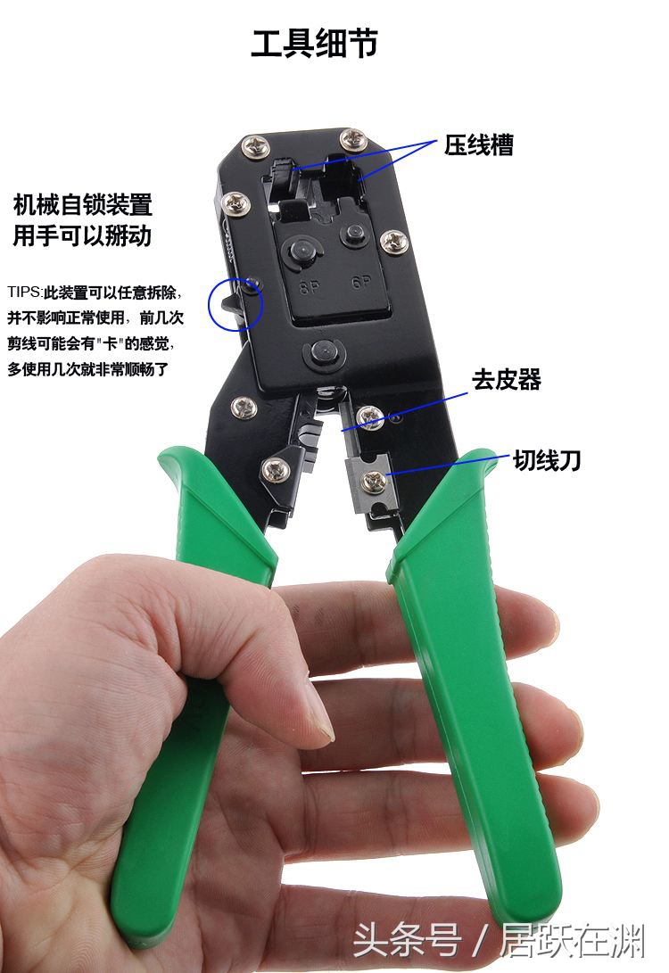 水晶头和墙壁网线插座接法,网线插座对应水晶头接法图解