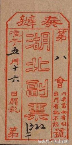 国内彩票历史,旧中国彩票