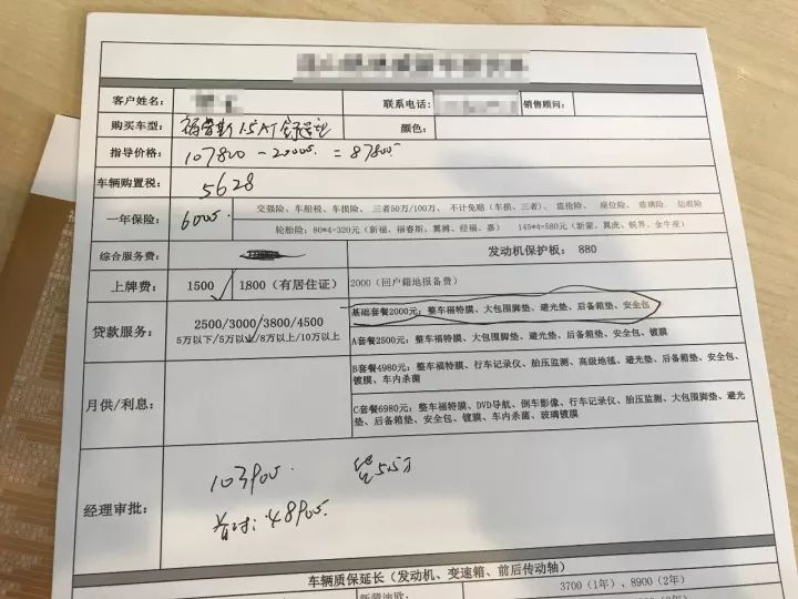 毛豆新车是真的吗靠谱吗,毛豆新车鬼畜