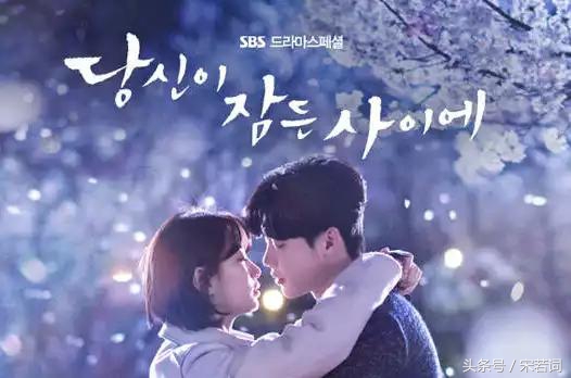 《当你沉睡时》剧透李钟硕受重伤宇卓被刺钟硕秀智浪漫kiss