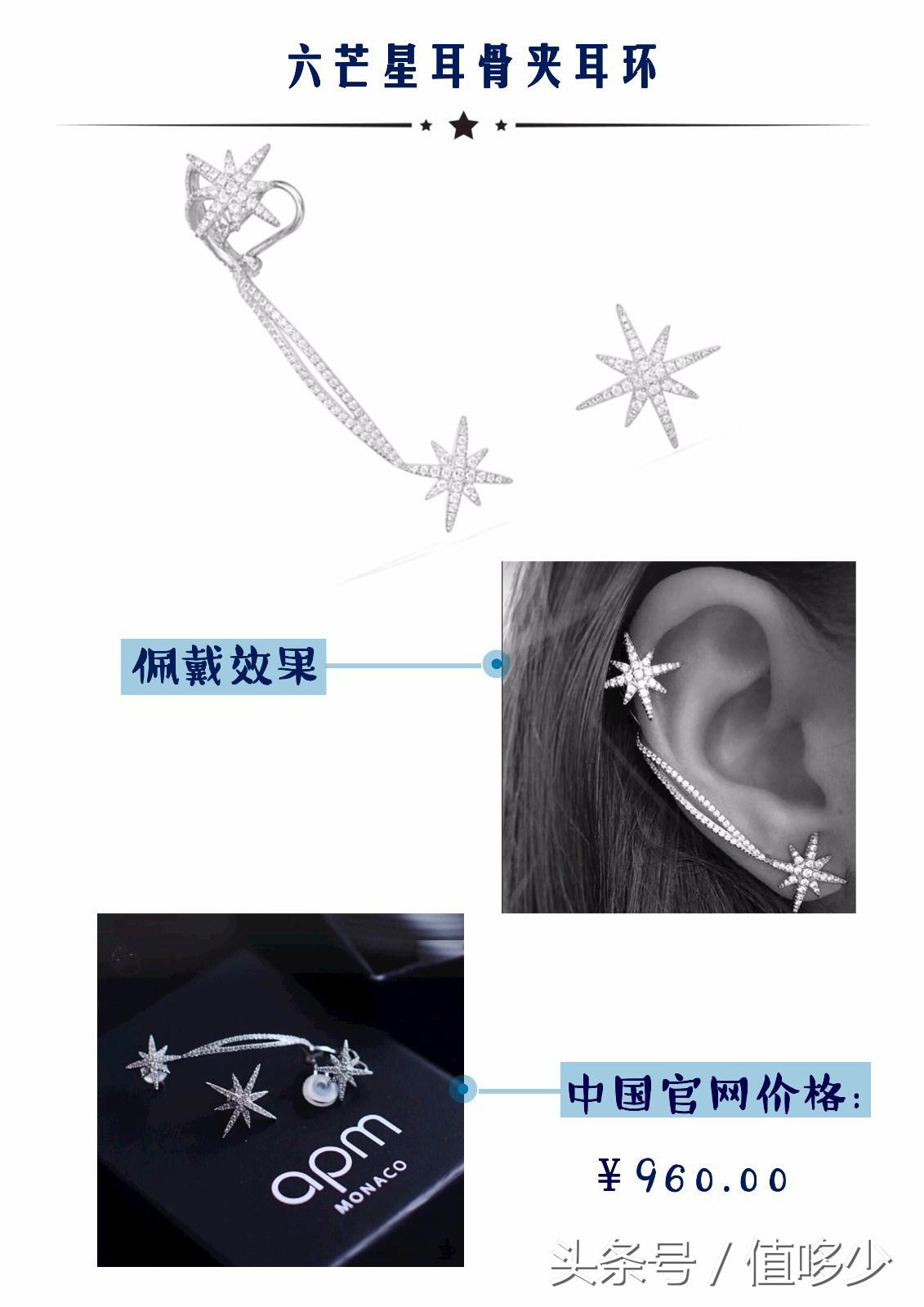 apmmonaco是什么牌子,轻奢种草视频