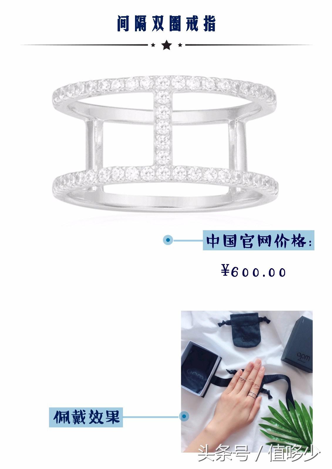 apmmonaco是什么牌子,轻奢种草视频