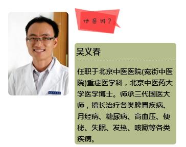 人的阳虚怕冷用什么快速补充阳气,阳气不足百病生脾胃虚寒怎么调理