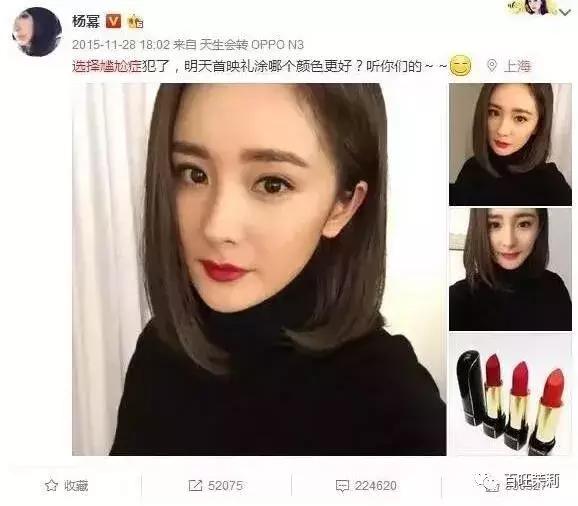 濂虫槑鏄熸檼绱犻,濂虫槑鏄熺礌棰滄秱鍙ｇ孩