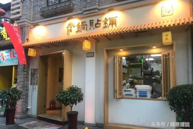 济南特色锅贴推荐,济南好吃的锅贴店排行榜