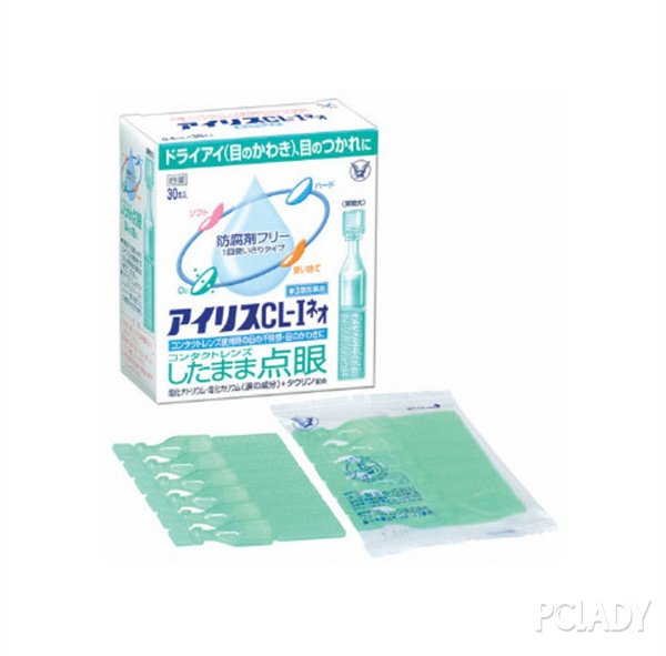 世界那么美丽的视频,每天都很疲惫很累无力眼睛干涩