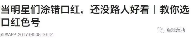 濂虫槑鏄熸檼绱犻,濂虫槑鏄熺礌棰滄秱鍙ｇ孩