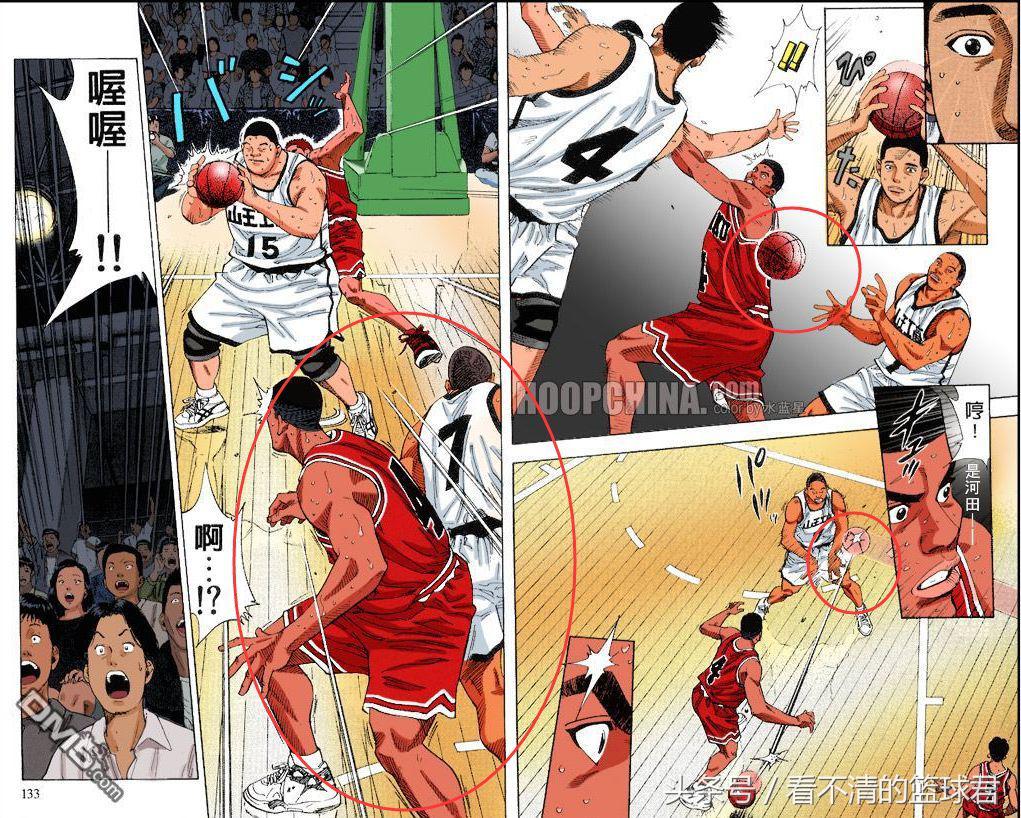 灌篮高手湘北vs山王樱木怎么受伤,赤木认可樱木山王