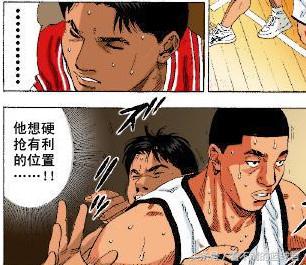 灌篮高手湘北vs山王樱木怎么受伤,赤木认可樱木山王