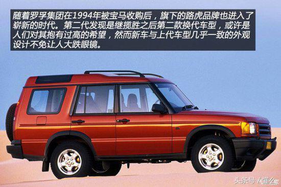 erlang中古车微店,14款路虎发现2点评