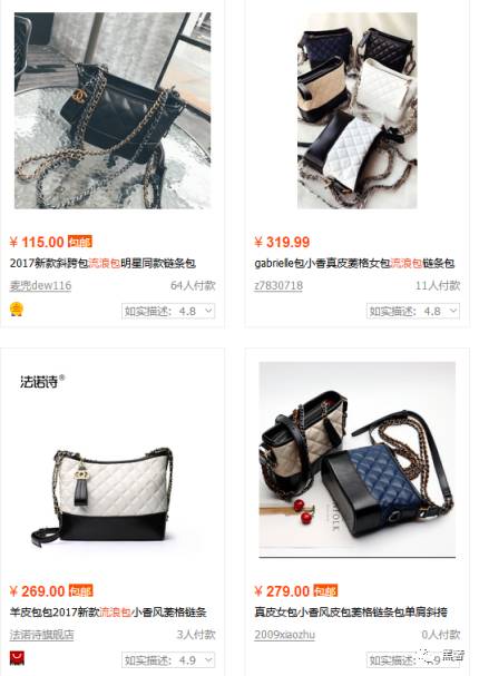 被这些做大牌假包的淘宝卖家笑惨了哈哈哈