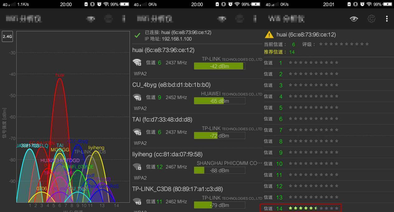 怎样才能让wifi网速变快oppo,oppo手机修改路由器信道