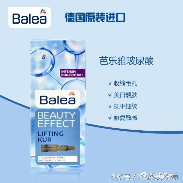 最简单最经济实惠的化妆品,省下千元化妆品自用